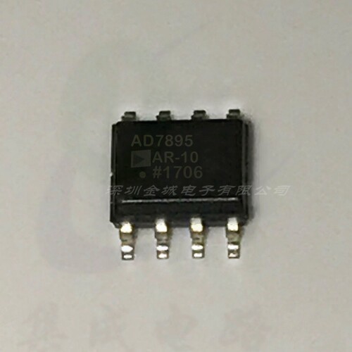 AD7895 AD7895AR-10 SOP8 全新模数转换器芯片 AD7895AR