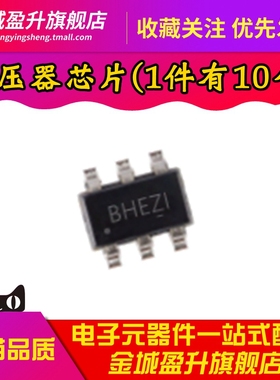 全新ETA3499S2G 贴片SOT23-6 丝印BH** 开关稳压器芯片电源ic