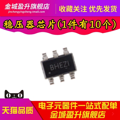 全新ETA3499S2G 贴片SOT23-6 丝印BH** 开关稳压器芯片电源ic