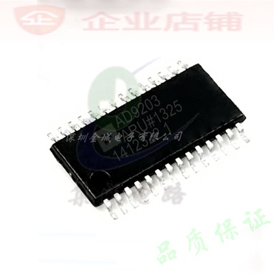 AD9203ARU  TSSOP28全新现货 AD9203ARUZ 可含税 AD9203