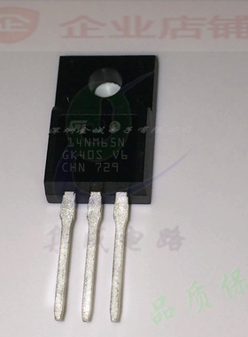 14NM65N  TO220全新原装现货 mos场效应管  STF14NM65N 可含税