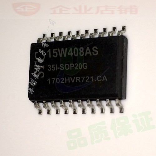 STC15W408AS-35I-SOP20 全新现货 单片机储存器芯片,
