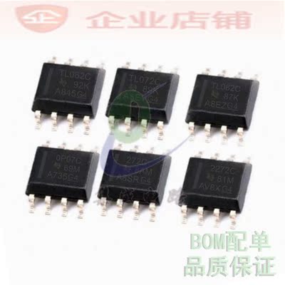 TL062CDR/072C/082C/082IDR TLC2272CDR/272C/2272I 运算放大器ic