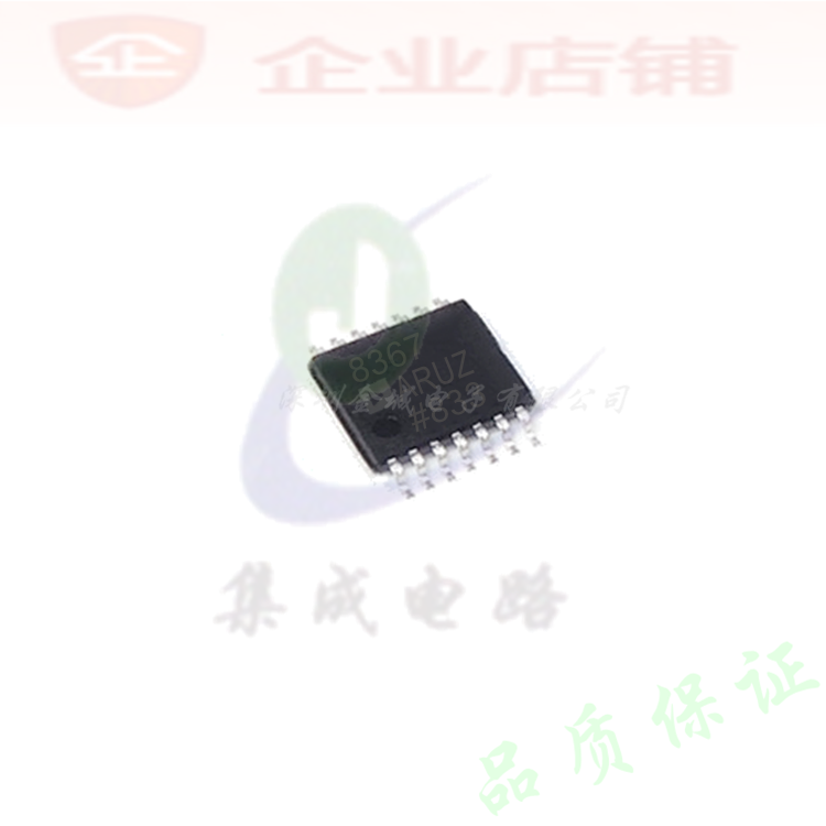 8367  TSSOP14全新原装现货 放大器 AD8367ARUZ 可含税 AD8367ARU