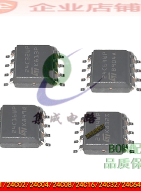 24C01/02/04/08WP/24C16WP/24C32WP/24C64WP储存器 M24C08-WMN6TP