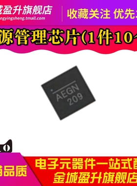 全新 MP2615  MP2615GQ-Z 丝印AEG* QFN-16 电池电源管理芯片