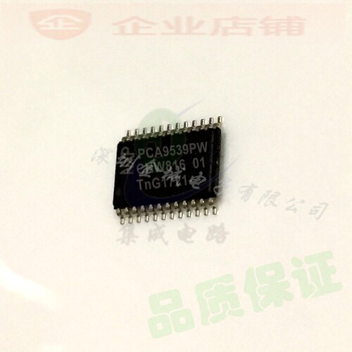 PCA9539PW PCA9539PWR TSSOP24 接口 I/O 扩展器 PD9539