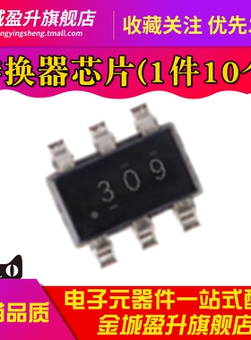 全新 TPS563209DDCR 丝印309 降压转换器芯片 TPS563209DDCT