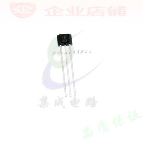 OH3144  TO92S全新原装现货 44E Y3144 霍尔传感器  A3144 可含税