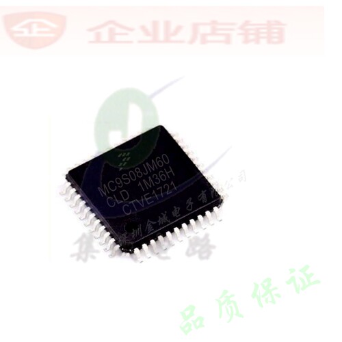 MC9S08JM60  QFP44全新原装现货 微控制器 MC9S08JM60CLD 可含税