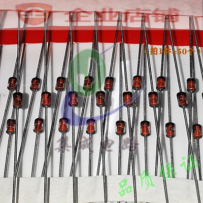 2.7V稳压二极管  BZX55C2V7 DO-35全新现货 BZX55C2V7-TAP (50个)