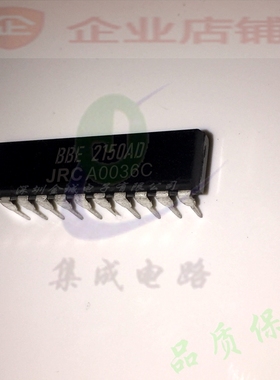 BBE2150AD DIP20全新现货 JRC2150AD