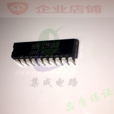 BBE2150AD DIP20全新现货 JRC2150AD