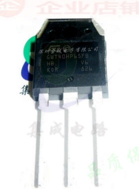 GWT40HP65FB  TO3P全新原装现货  IGBT管 STGWT40HP65FB