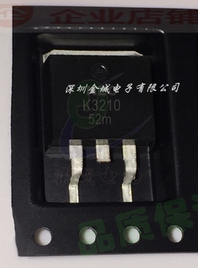 K3210 2SK3210 TO263全新现货 150V30A MOS管 2SK3210STL-E