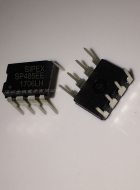 SP485 SP485EEP SP485ECP DIP8全新现货 收发器芯片,