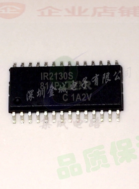 IR2130S IR2130STR SOP28全新现货 电桥驱动器芯片 IR2130STRPBF