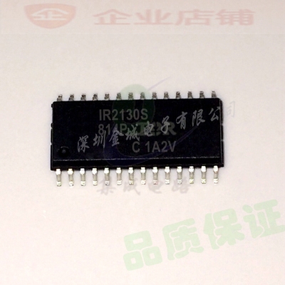 IR2130S IR2130STR SOP28全新现货 电桥驱动器芯片 IR2130STRPBF