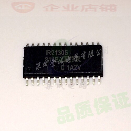 IR2130S IR2130STR SOP28全新现货 电桥驱动器芯片 IR2130STRPBF