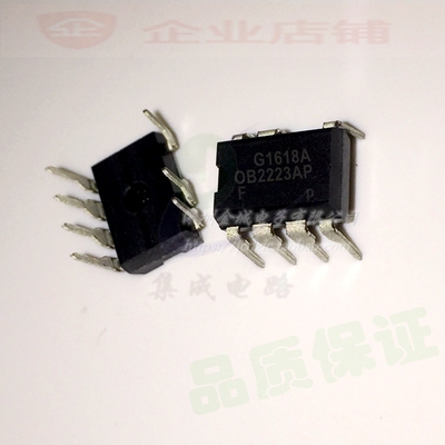 OB2223AP DIP7全新现货 0B2223 DIP8电源芯片IC