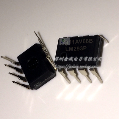 LM293P LM293N DIP8 全新进口电压比较器芯片,