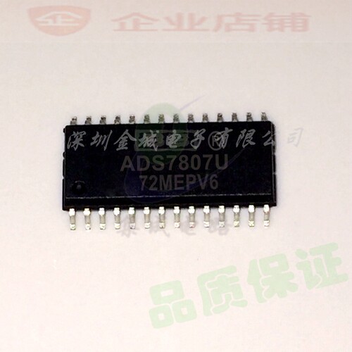 ADS7807U SOP28全新现货  全新数模转换器芯片,