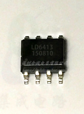 LD6143 SOP8  全新电源管理芯片