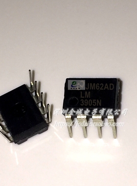 LM3905N DIP8  全新精密定时器芯片,