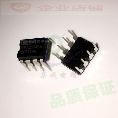 OPA2134PA DIP8  全新双运算放大器芯片