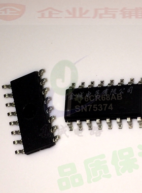 SN75374 SN75374DR SOP16  全新驱动器芯片