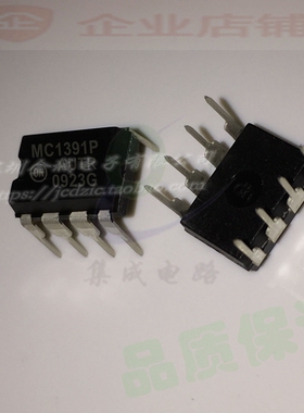 MC1391P DIP8全新现货  全新处理器芯片