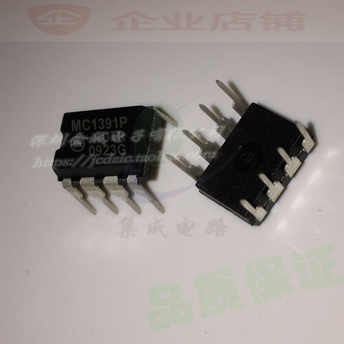 MC1391P DIP8全新现货  全新处理器芯片