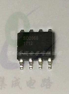 SD2068 SD2068AS  SOP8 高精度实时时钟,