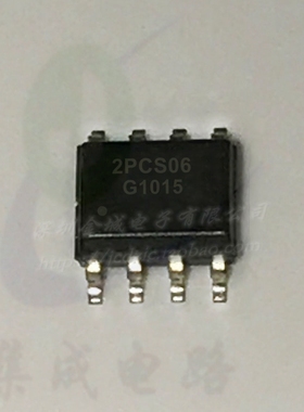 2PCS06 SOP8  全新电源管理芯片,