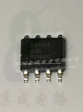 DS1035Z-6 DS1035Z-15 DS1035Z-25 SOP8 全新芯片 DS1035Z