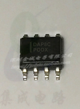 DAP8C SOP8  全新电源管理芯片