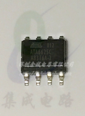 ATA6625 ATA6625C-TAQY SOP8 全新芯片