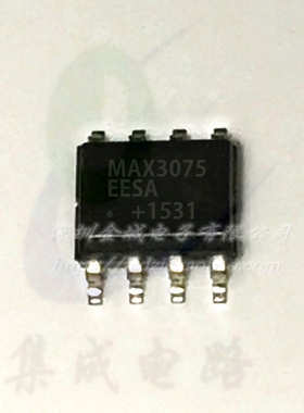 MAX3075EESA SOP8全新现货 集成电路 MAX3075