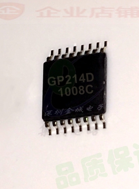 GP214D CP214D TSSOP16  全新双通道锁相环芯片