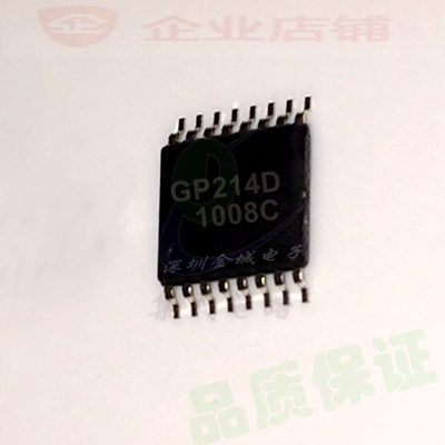 GP214D CP214D TSSOP16  全新双通道锁相环芯片