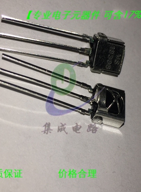 VS1838B 通用一体化万能接收头 HX1838  CHQ1838 红外接收管