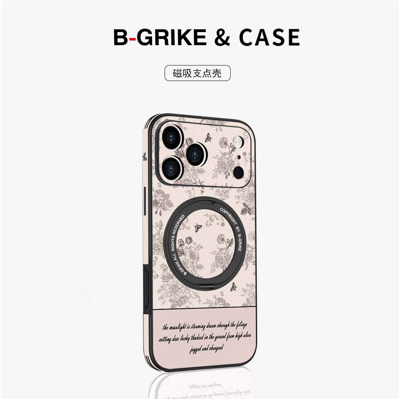 花卉适用苹果17promax手机壳iphone16新款15pm镜头全包防摔15pro保护套磁吸带支架14超薄高级感13大牌外壳17P