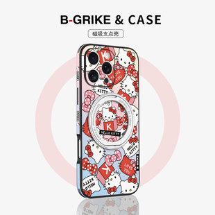 Hellokitty适用iPhone17promax手机壳新款ip16磁吸带支架苹果15pro保护套14全包13超薄12防摔11pm高级感女款