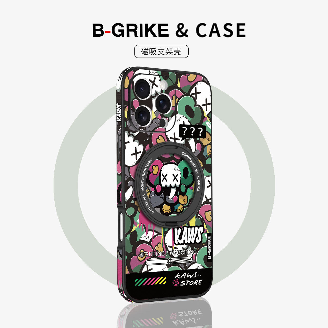 彩色考斯适用iPhone17promax手机壳新款ip16磁吸带支架苹果15pro保护套14全包13超薄12防摔11p高级感创意女款