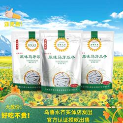 丝路之葵马牙瓜子新疆特产牙签瓜子好吃不贵500g袋装居家旅行包邮