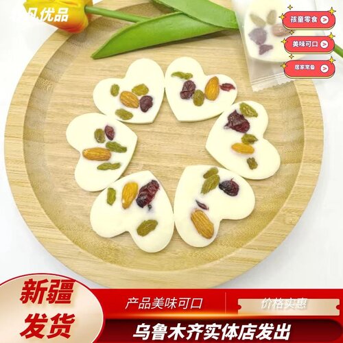 西域皇后新疆乌鲁木齐美味可口