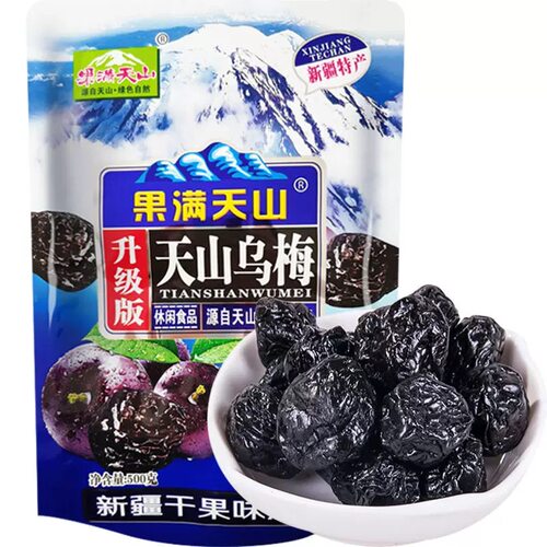 新疆天山大乌梅干美味好吃新疆发