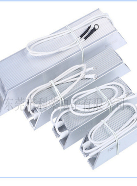 RXLG刹车电阻800W75RJ制动电阻铝壳电阻变频器配套电阻再生电阻