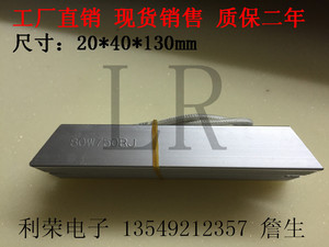 刹车电阻RXLG-80W 8.2RJ 8.2欧姆 负载电阻80W8R2J 质保二年
