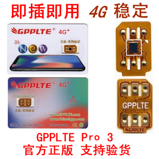 适用日版美版苹果IPHONE5cS 6sp78X卡贴卡槽移动联通电信4G黑告别